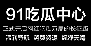 消息总是令