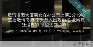 名虚拟Yo