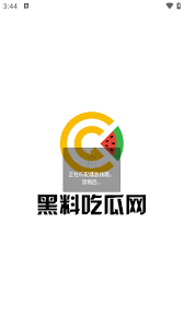找到了自己