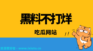 的地方