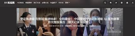 奇心