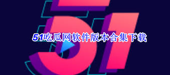 站的链接